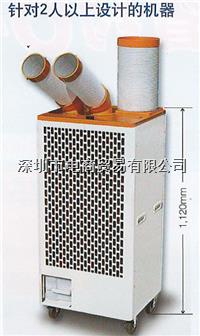 SS-40DC-8A，移動制冷空調，兩個冷風口，SUIDEN瑞電